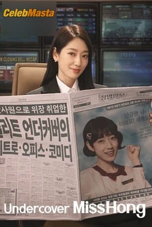 Park Shin Hye in Miss Hong Undercover