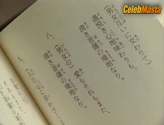 Keiko Kaga, Mio Takaki and Sayoko Koromo Tits Scene from Dialogue