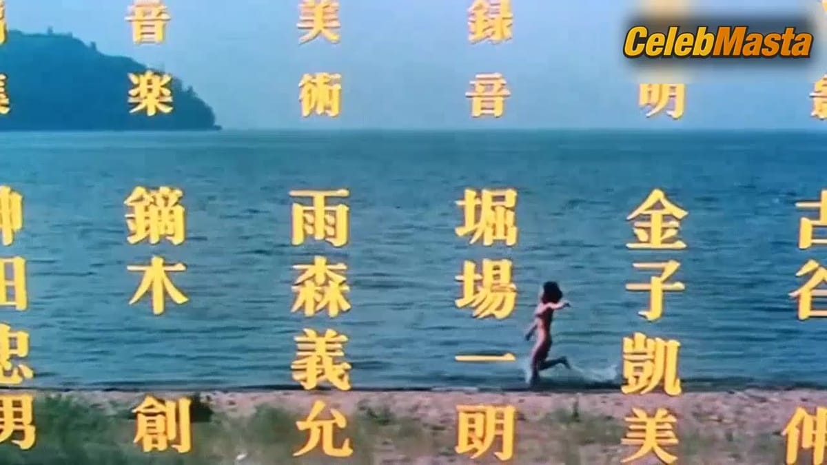 Reiko Ike and Miki Sugimoto Tits Scene from Hot Springs Mimizu Geisha
