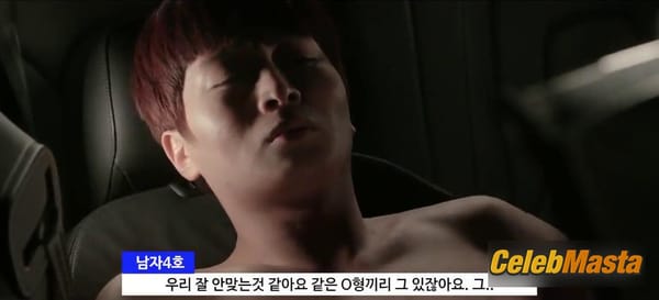 Han Ga-hee Photos from Some An Erotic Tale photo 7
