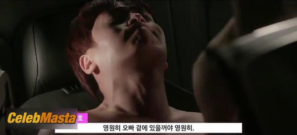 Han Ga-hee Photos from Some An Erotic Tale photo 10