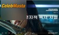 Nana