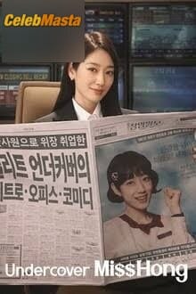 Park Shin Hye in Fuck Me In Miss Hong Undercover Photo