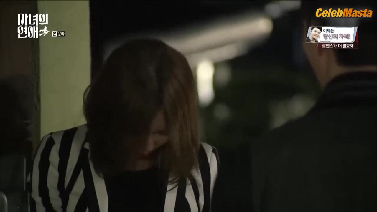 Jeong-hwa Eom ’s Sexy Scene From The Witch’s - Photo 1 of 5
