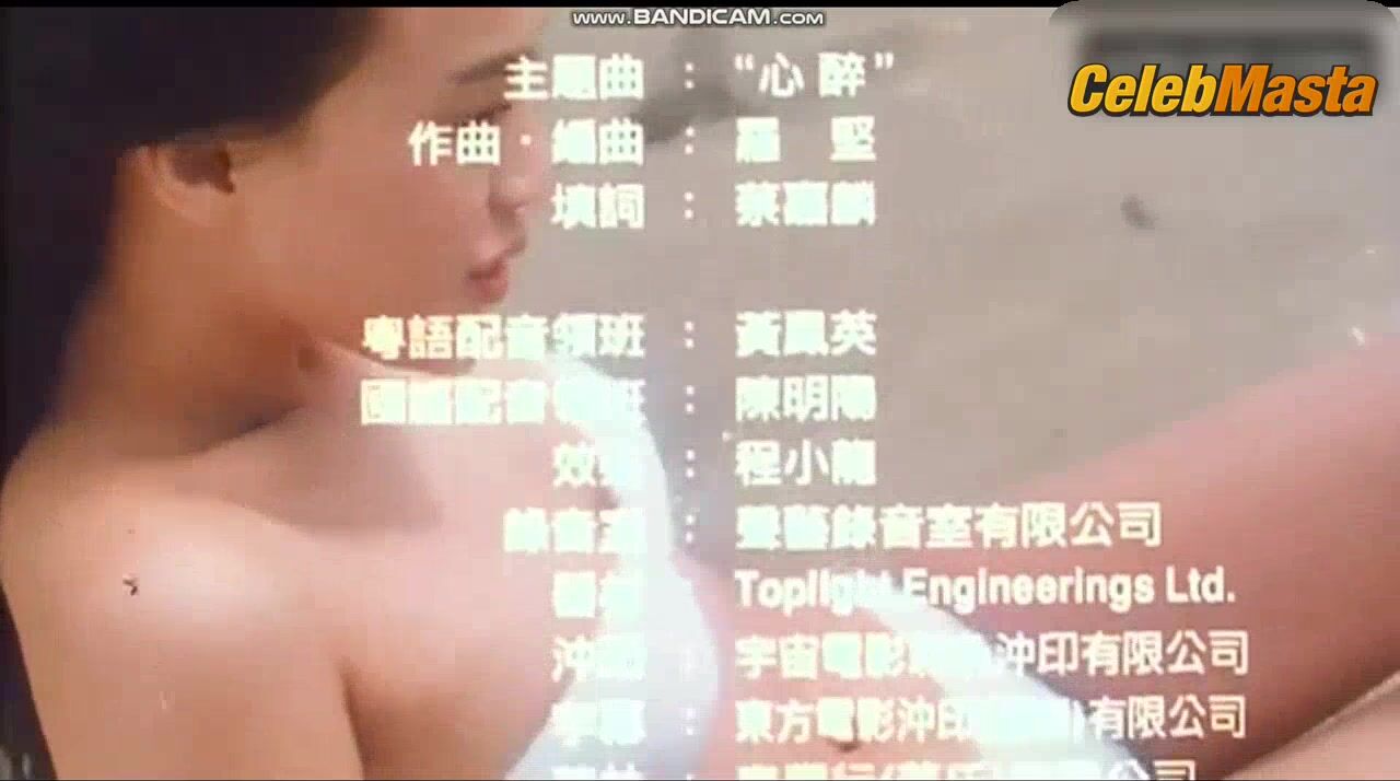 Qi Shu ’s Bikini And Underwear Scene In The - Photo 2 of 5 photo 4