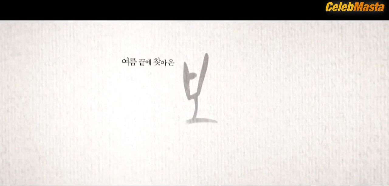 Lee Yoo-young Booty, Tits Scene From Late Spring - Photo 1 of 5