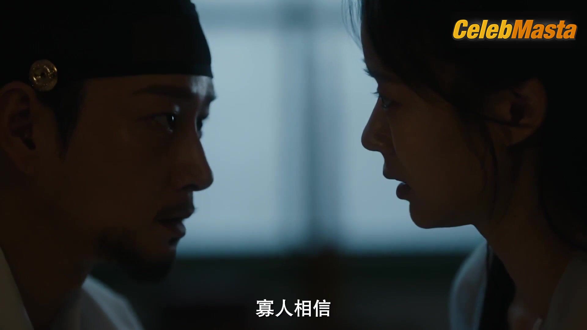 Cha Joo-young ’s Booty Scene In The Queen Who Crowns - Photo 1 of 5 photo 2