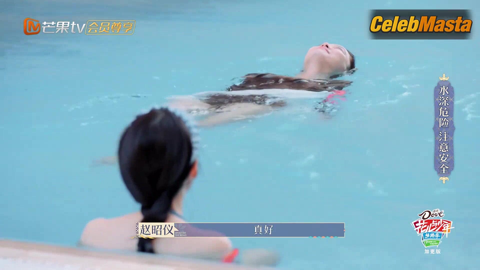 Zhaoyi Zhao Tits And Swimsuit Scene From Divas Hit The - Photo 1 of 5 photo 5