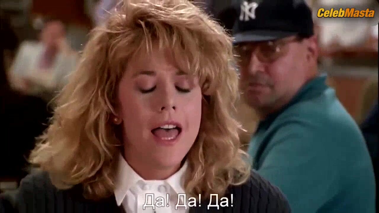 Meg Ryan ’s Sexy Scene From When Harry Met - Photo 1 of 5 photo 5